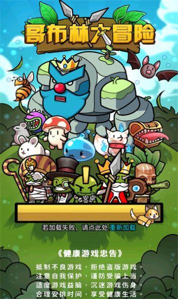 鱼豆腐有营养吗游戏画面