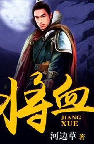 方块闯魔轮